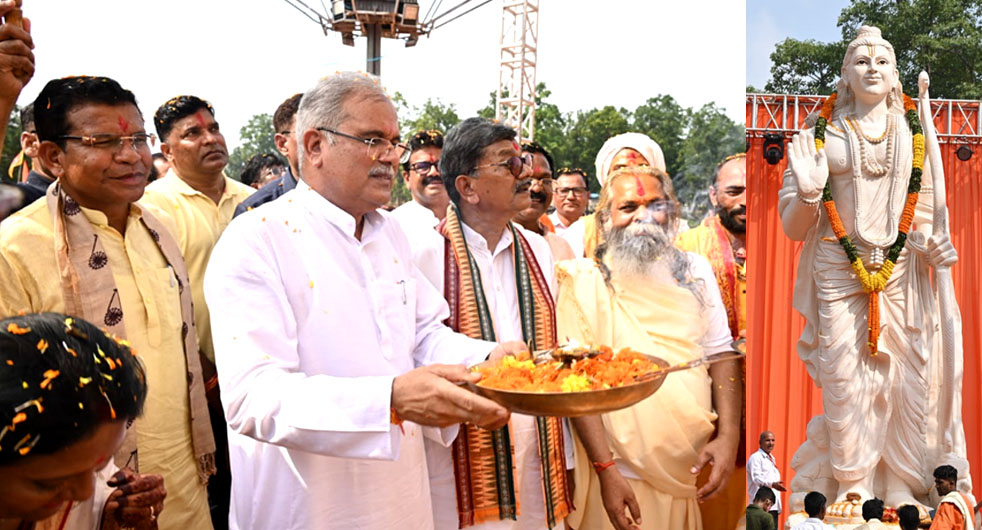  भगवान श्रीराम के आशीर्वाद से छत्तीसगढ़ में तेजी से हो रहा बदलाव- मुख्यमंत्री भूपेश बघेल