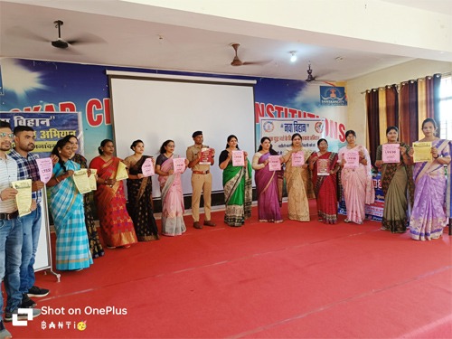 संस्कार सिटी कॉलेज ऑफ एजुकेशन एवं सोमनी पुलिस के संयुक्त तत्वावधान में सेमीनार आयोजित