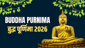 बुद्ध पूर्णिमा 2026 कब है? 30 अप्रैल या 1 मई, यहां जानिए सही तिथि और पूजा का महत्व