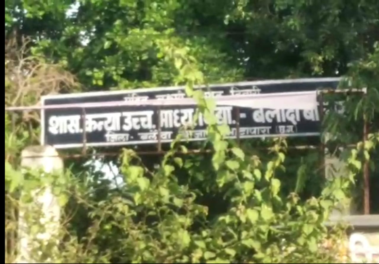 खबर का असर : प्रथम बार फेल 10वी ,12 वी के छात्रों को मिलेगा प्रवेश ,पीड़ित परिवार ने मीडिया का जताया आभार