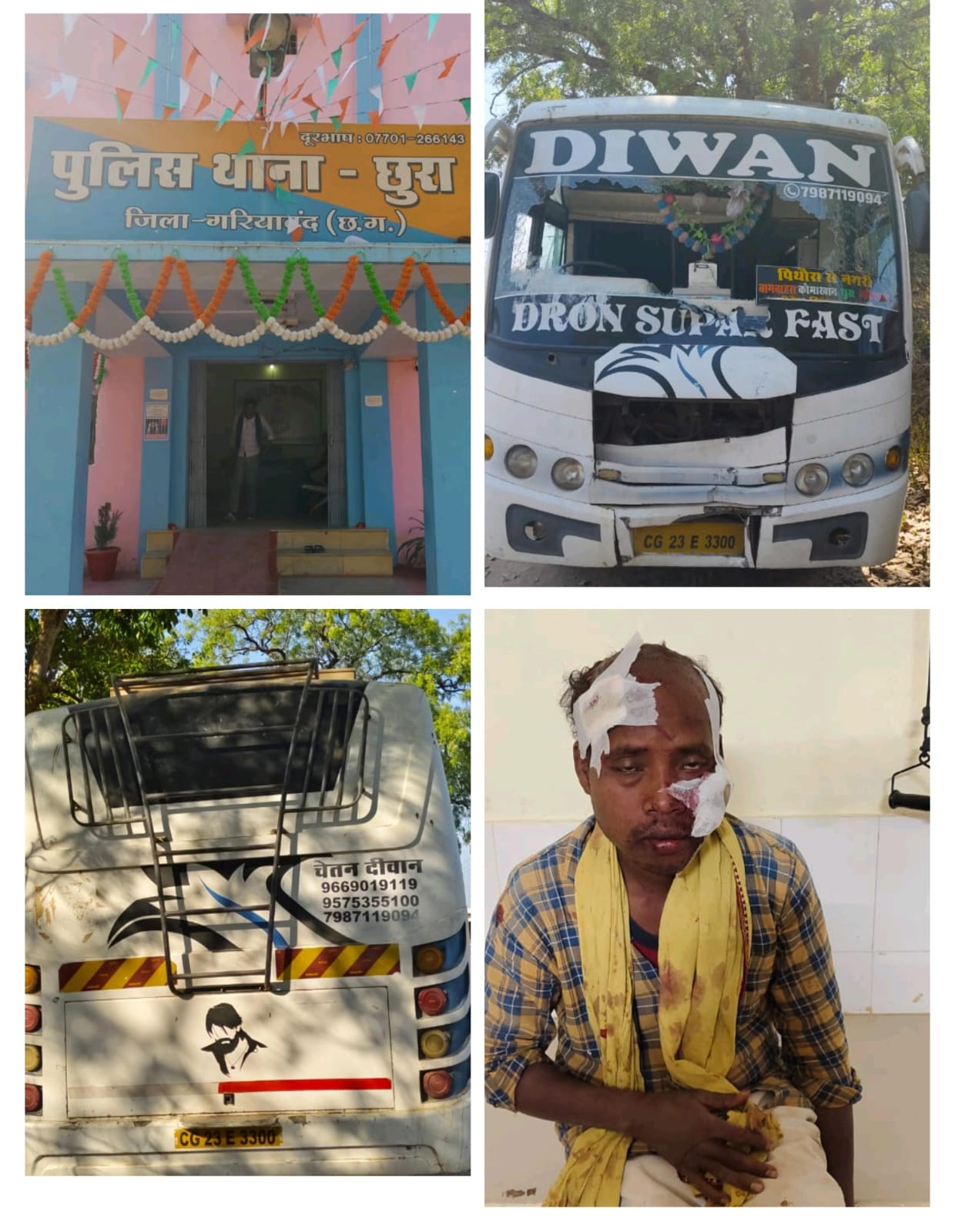 बस और मोटरसाइकिल में भिड़ंत, विशेष पिछड़ी कमार जनजाति के युवक गंभीर रूप से घायल