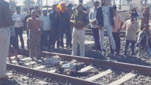 40 वर्षीय युवक की ट्रेन से टकराकर मौत