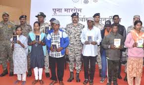  बस्तर में शांति और विकास की नई दिशा : 65 लाख के इनामी 10 माओवादी आत्मसमर्पण कर मुख्यधारा में लौटे