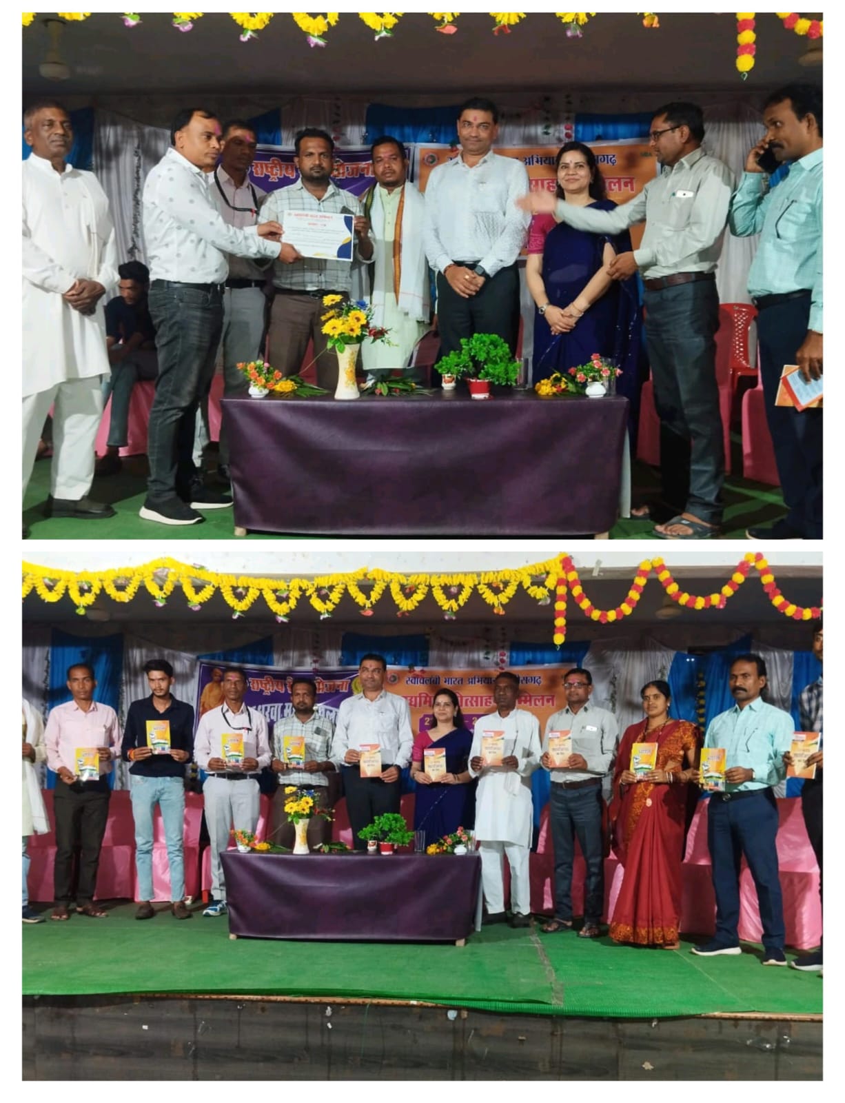 नगर के निजी कचना धुरुवा महाविद्यालय मे युवा छात्र- छात्राओं को किया प्रोत्साहित