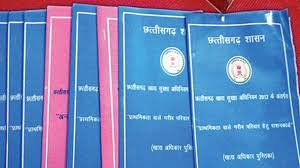 राशन कार्ड e-KYC : दो साल में तीसरी बार बढ़ी डेडलाइन,कागजों में सिमटा ई-केवाईसी अभियान