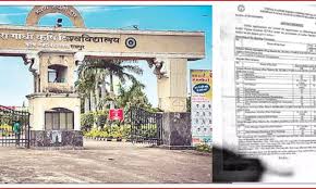 राज्यपाल से शिकायत,कृषि विवि में सहायक प्राध्यापक की नियम विरूद्ध सीधी भर्ती के खिलाफ