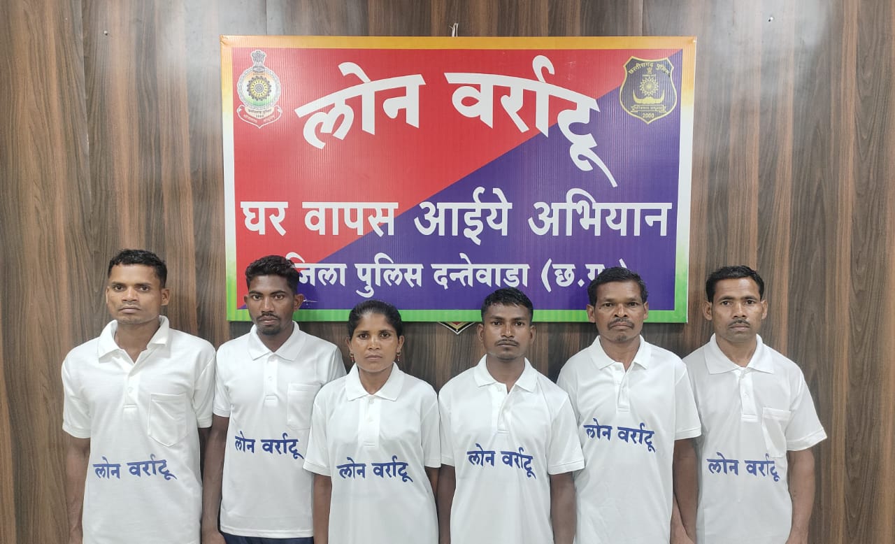 छत्तीसगढ़: दंतेवाड़ा में 3 ईनामी नक्सलियों सहित 6 माओवादियों ने किया आत्मसमर्पण

