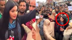 चित्रा त्रिपाठी के साथ मुस्लिम भीड़ की बदसलूकी, 24 घंटे में उतरा नकाब 