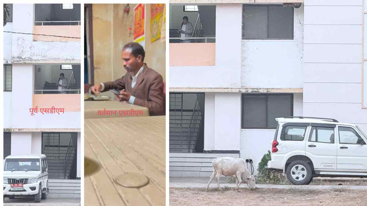 प्रशासनिक अव्यवस्था उजागर: SDM को नहीं मिला घर, निलंबित अफसर का कब्जा कायम