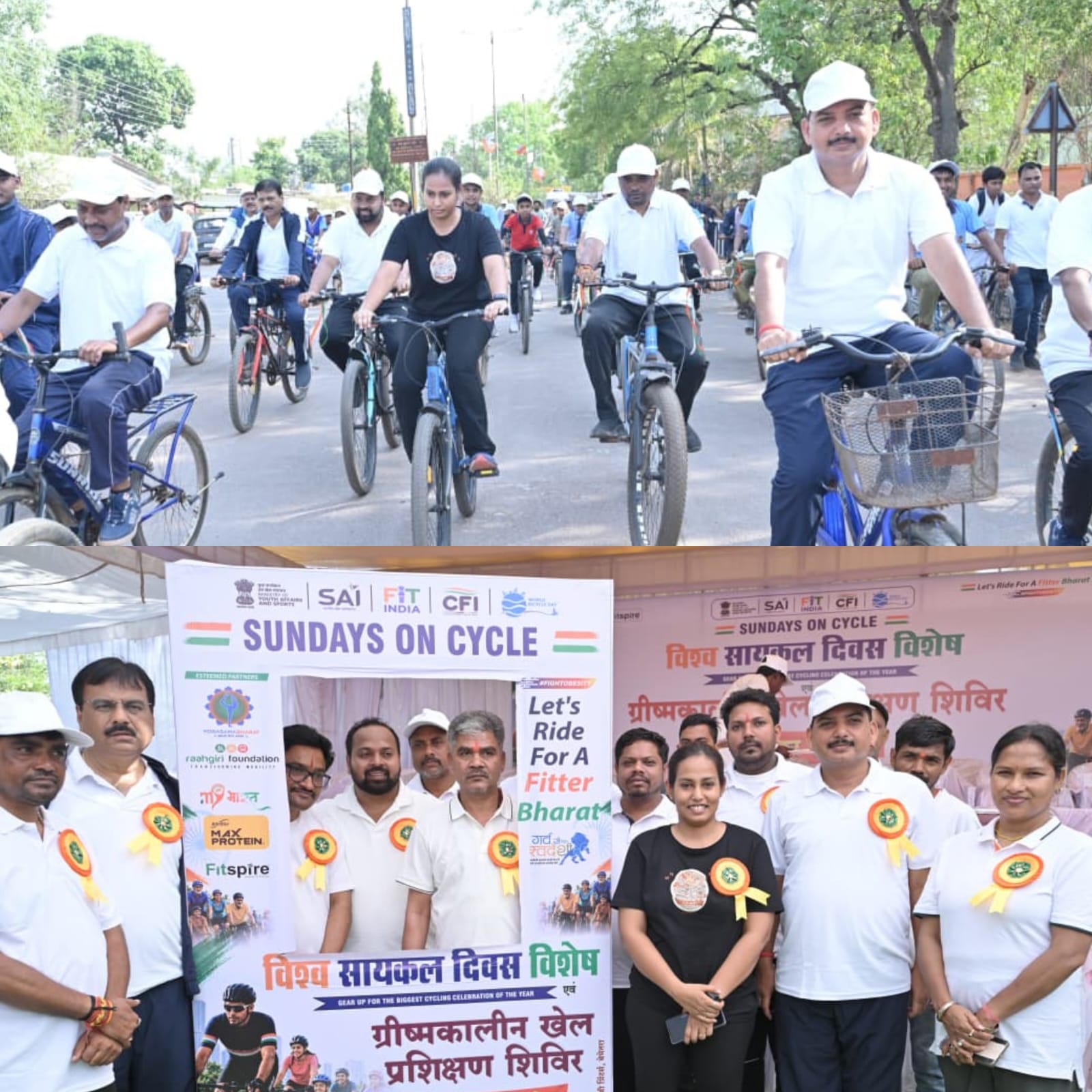 फिट इंडिया मूवमेंट के तहत विश्व साइकिल दिवस एवं ग्रीष्मकालीन खेल प्रशिक्षण शिविर का भव्य समापन