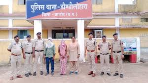  बुजुर्ग की संदिग्ध मौत का खुलासा : बहू ने ब्वाय फ्रेंड के साथ रची साजिश, करंट लगाकर मारा ससुर को