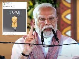फजीहत कराने के बाद पार्टी ने सुधारी गलती,कांग्रेस ने पीएम मोदी पर विवादित  गायब पोस्ट हटाया...