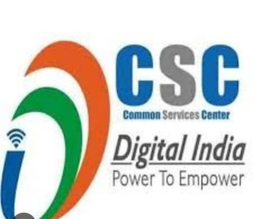 सीएससी मुख्यालय की बड़ी कार्रवाई:जिले के 41 कॉमन सर्विस सेंटरों की आईडी निरस्त, संचालकों में हड़कंप
