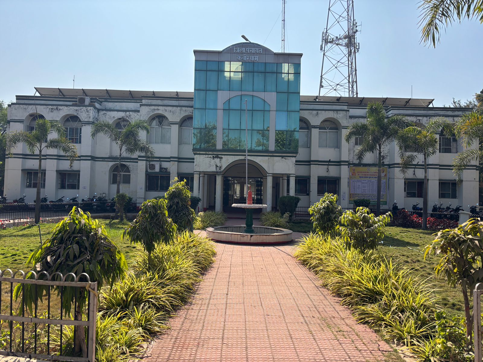 कार्यों में तेजी एवं कसावट लाने सीईओ जिला पंचायत ने जारी किया निर्देश
