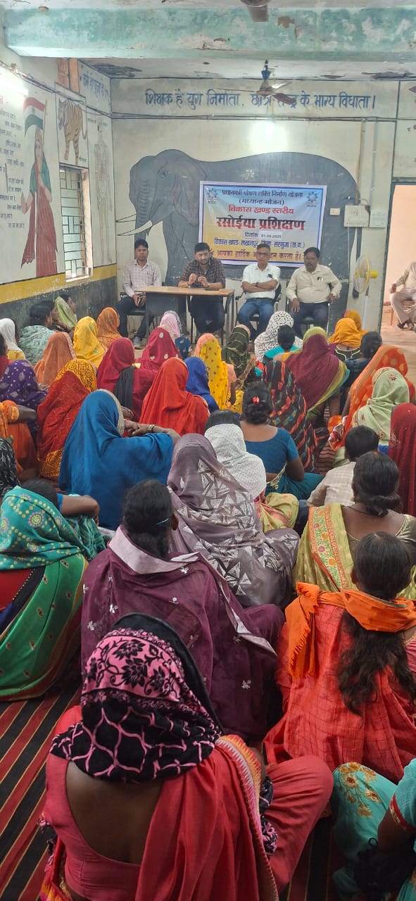 गुणवत्ता युक्त मध्याह्न भोजन देने रसोईयो को दी गई एक दिवसीय प्रशिक्षण