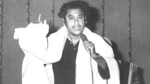 किशोर कुमार का सबसे लंबा और महान गीत, 44 साल से कायम है दबदबा

