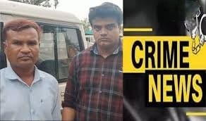 पुलिस ने धोकाधड़ी की शिकायत पर शिक्षा विभाग के दो कर्मचारियों को किया गिरफ्तार