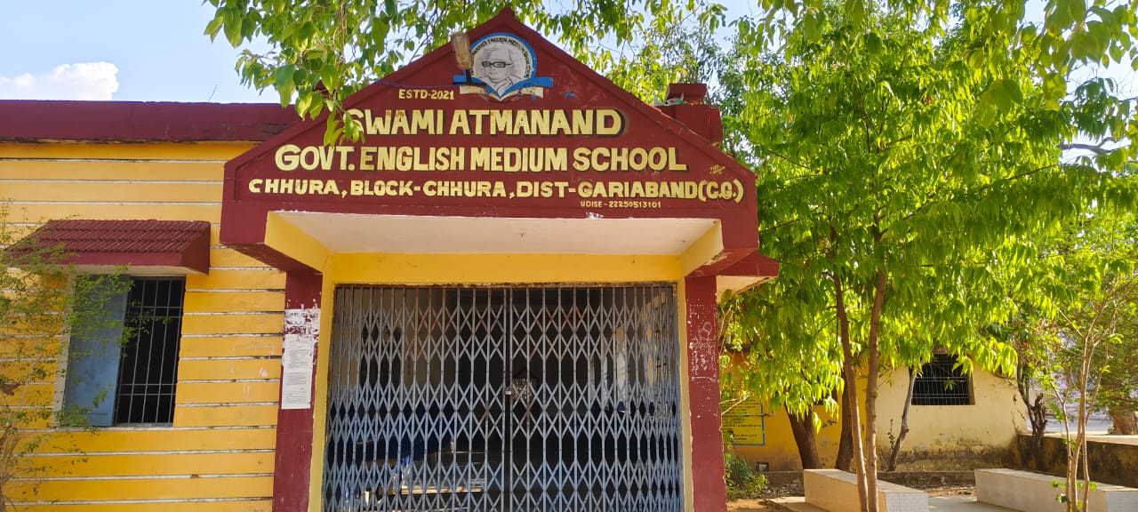 
सेजेस अंग्रेजी माध्यम विद्यालय छुरा में  प्रवेश हेतु 06 मई को होगी लॉटरी