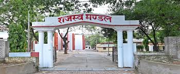 कलेक्टर के मार्गदर्शन में जिले में राजस्व पखवाड़ा जारी, 20 जुलाई तक होगा आयोजित, राजस्व प्रकरणों का त्वरित निराकरण