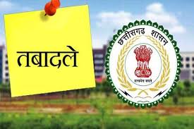 ट्रांसफर ब्रेकिंग :PWD के छह सब इंजीनियरों का तबादला,आदेश जारी
