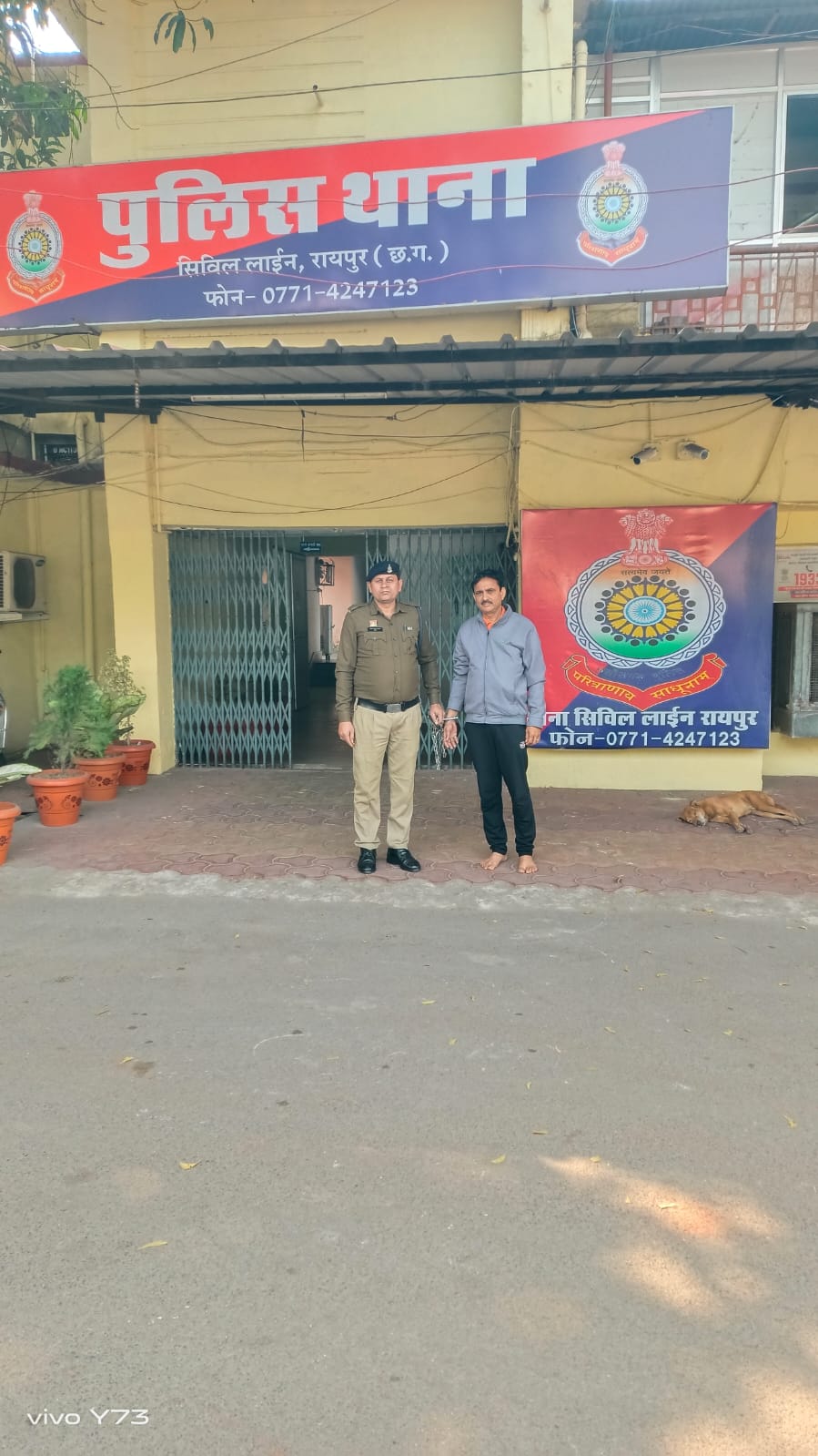 स्वयं को ओ.एस.डी. बताकर धमकी देने वाला आरोपी अखिलेश सिंह गिरफ्तार
