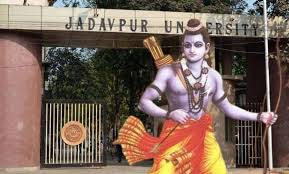 जादवपुर विश्वविद्यालय एक बार फिर विवादों के घेरे में, रामनवमी के आयोजन को लेकर गरमाया मामला 