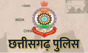 स्वतंत्रता दिवस के अवसर पर छत्तीसगढ़ के इन 11 पुलिस अफसरों और कर्मियों को किया जाएगा सम्मानित 
