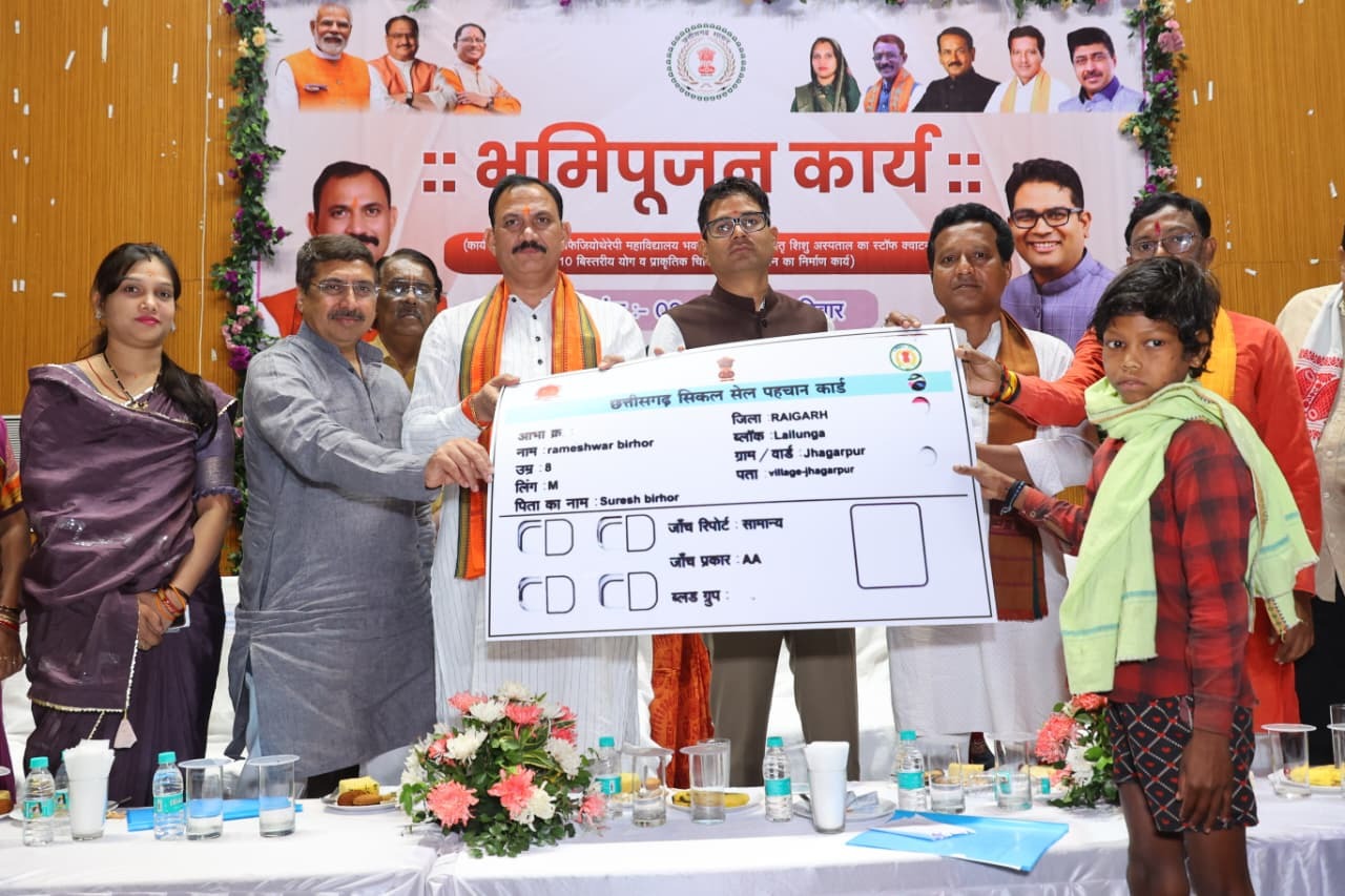 रायगढ़ में स्वास्थ्य सुविधाओं को बड़ी सौगात, करोड़ों की परियोजनाओं का भूमिपूजन