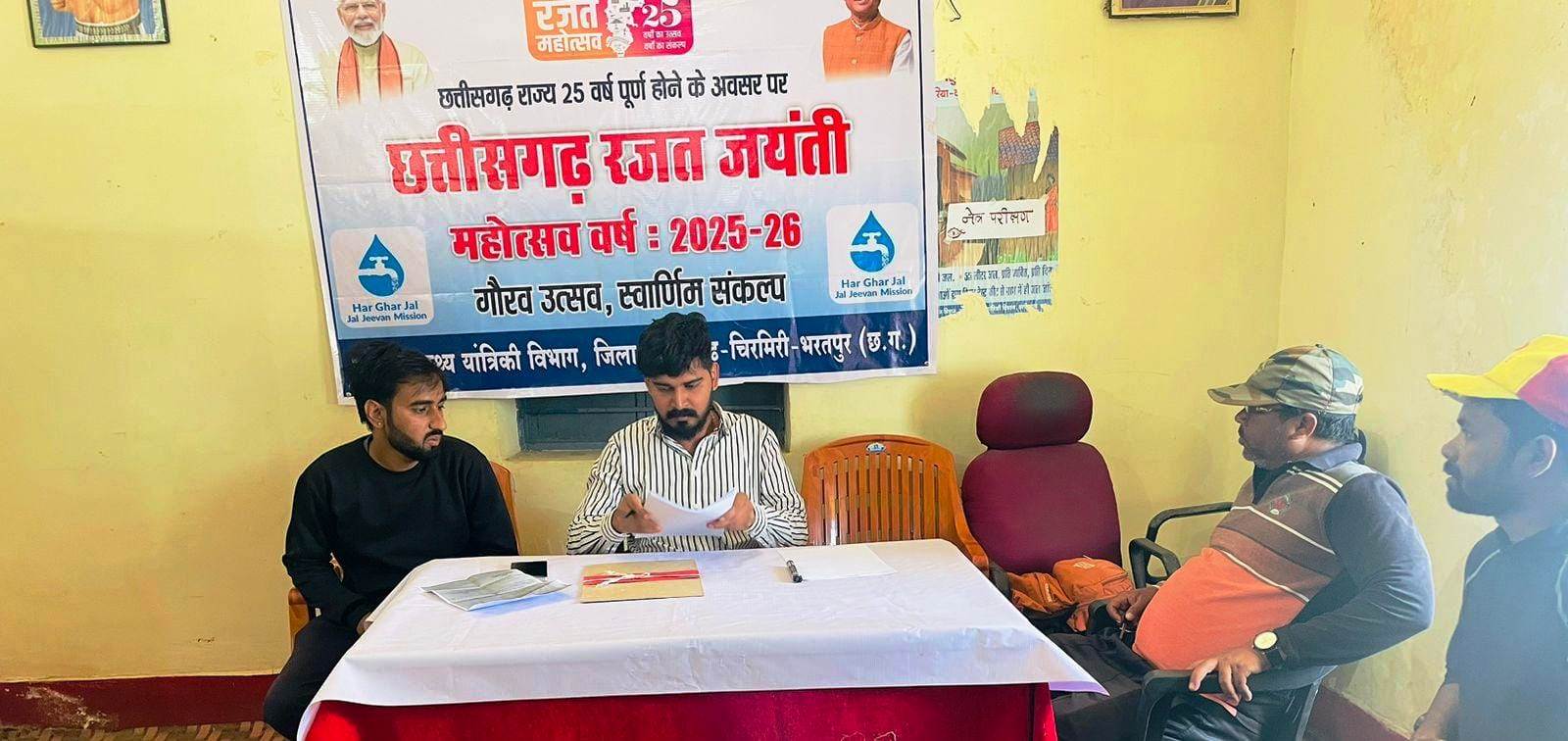 पेयजल को लेकर प्रशासन सक्रिय, रजत जयंती महोत्सव के तहत पाराडोल में हुआ समाधान शिविर का आयोजन