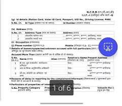 पत्रकार मुकेश की हत्या मामले में बड़ा अपडेट:पूर्व EE, SDO और इंजीनियर के खिलाफ FIR दर्ज