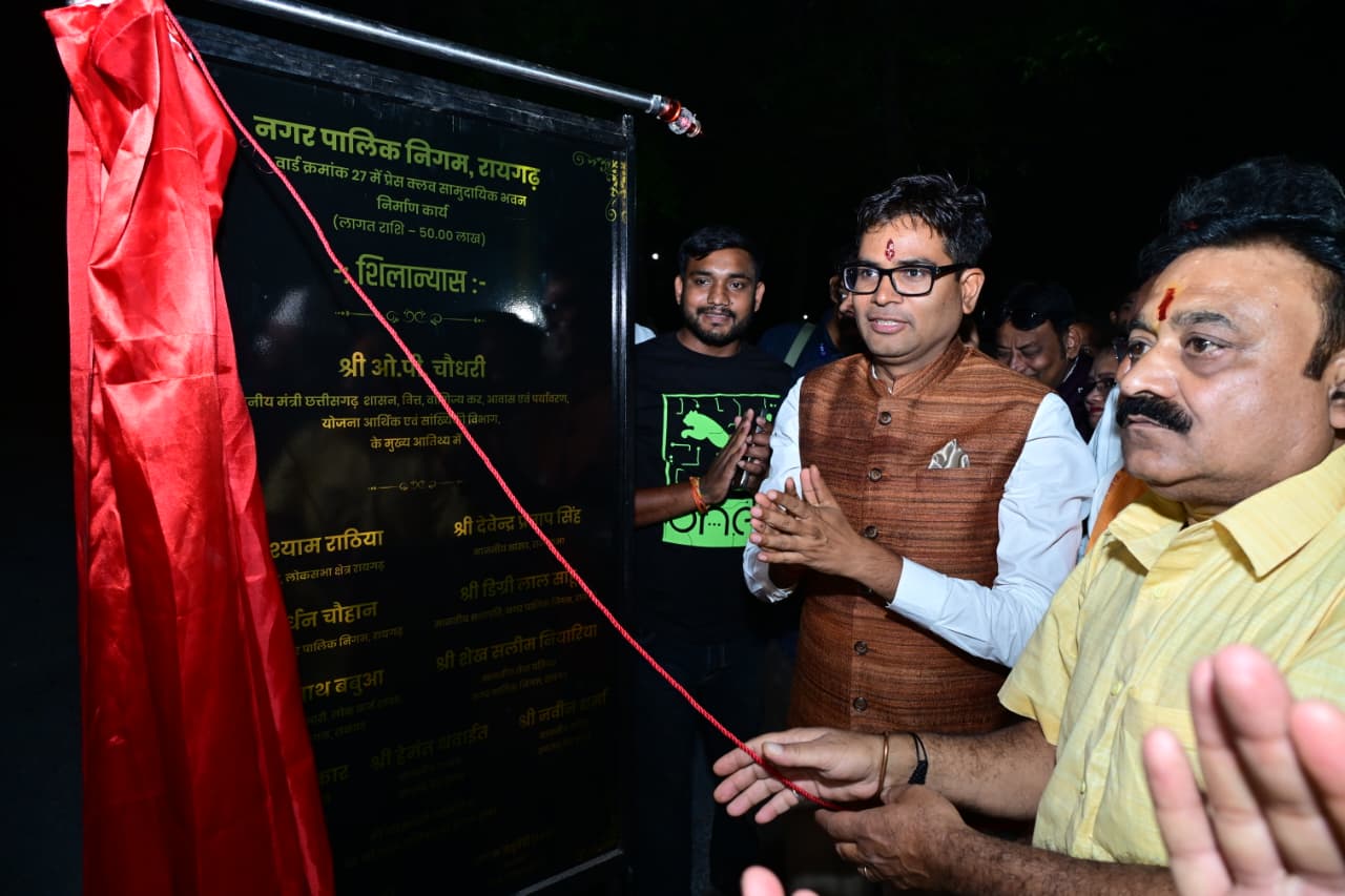 रायगढ़ पत्रकारों को बड़ी सौगात: 50 लाख की लागत से बनेगा आधुनिक प्रेस क्लब भवन