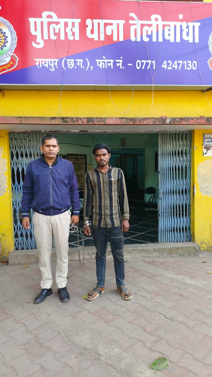 लूट की सोने की चैन के साथ महिला सहित 02 आरोपी गिरफ्तार