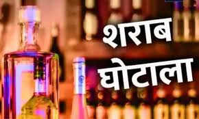 शराब घोटाले में पूर्व मुख्यमंत्री बघेल ने अपने बेटे को ही एजेंट बना रखा था: भाजपा