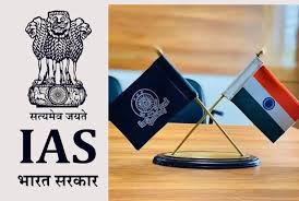 छत्तीसगढ़ कैडर के चार वरिष्ठ आईएएस IAS अधिकारी जाएंगे केंद्र,इन अफसरों का केंद्रीय प्रतिनियुक्ति के लिए चयन