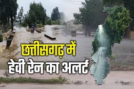छत्तीसगढ़ में जारी रहेगा मौसम का कहर : बलरामपुर, जशपुर सहित 8 जिलों में अगले दो दिनों तक मूसलाधार बारिश का अलर्ट 