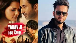 फिल्म यादव जी की लव स्टोरी पर बवाल,अब एल्विश यादव ने यूं किया रिएक्ट