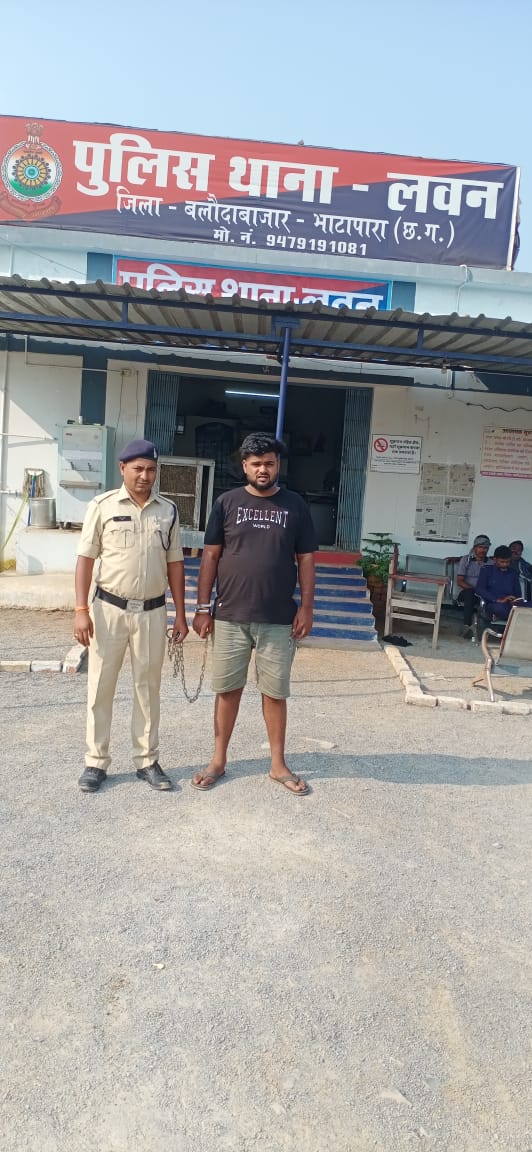 मध्य प्रदेश से छ. ग. में शराब लाकर परिवहन  करने के मामले में फरार आरोपी आया लवन पुलिस के गिरफ्त मे,जेल दाखिल