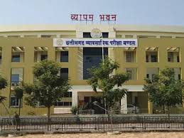 CGPSC, CG Vyapam भर्ती परीक्षाओं में शामिल होने अभ्यर्थियों के लिए महत्वपूर्ण सूचना