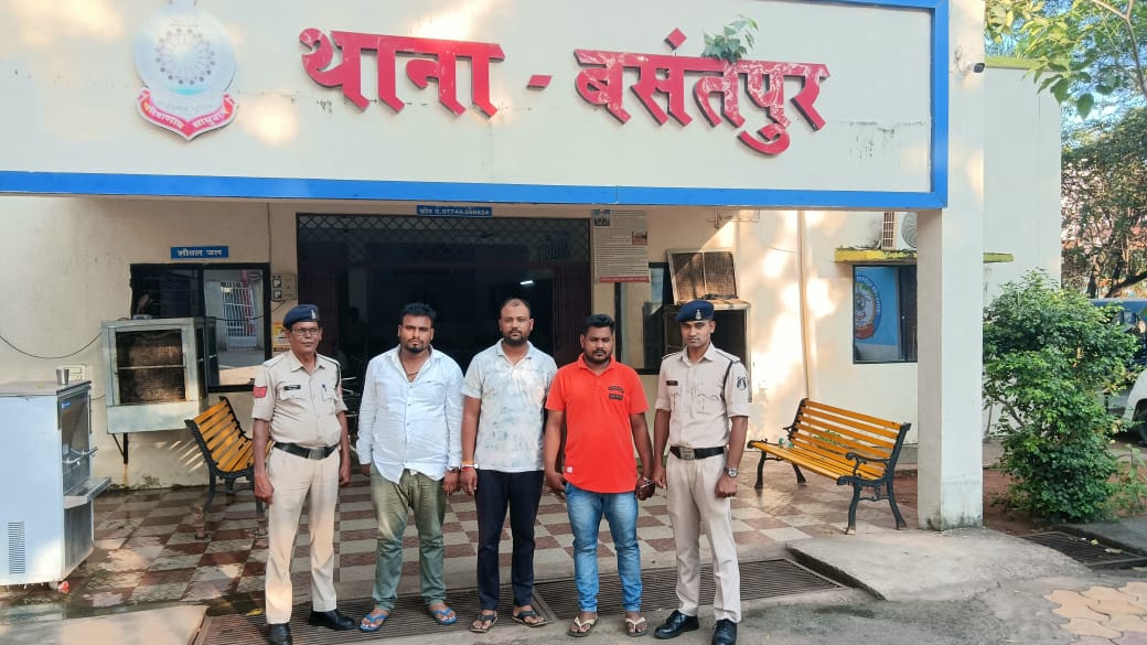 थाना बसंतपुर पुलिस ने लुट के 03 आरोपी को 12 घंटे के अंदर  किया गिरफ्तार