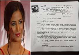 पूनम पांडे लवकुश रामलीला में मंदोदरी का रोल नहीं करेंगी,विवाद के बाद कमेटी ने लिखा पत्र-हमें माफ करें