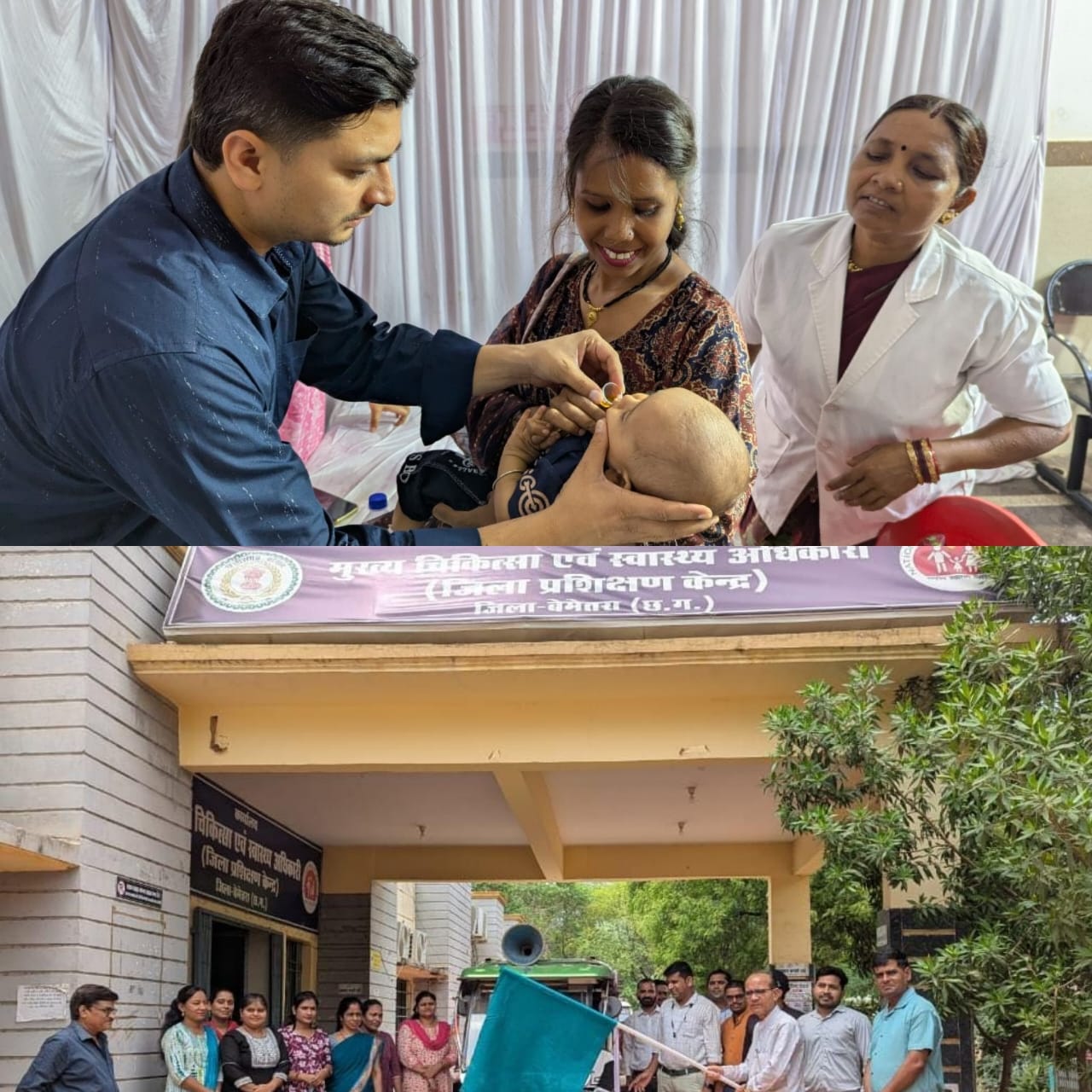 स्टॉप डायरिया अभियान 2025 का जिला स्तरीय शुभारंभ बेमेतरा में संपन्न