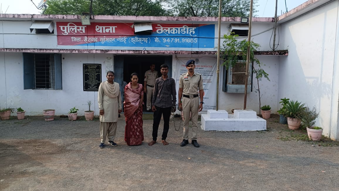 करवा चौथ की रात घर में हुई चोरी का पर्दाफाश, महिला सहित प्रेमी गिरफ्तार