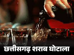 शराब घोटाला मामले में ED ने आबकारी अफसरों की संपत्ति कुर्क की