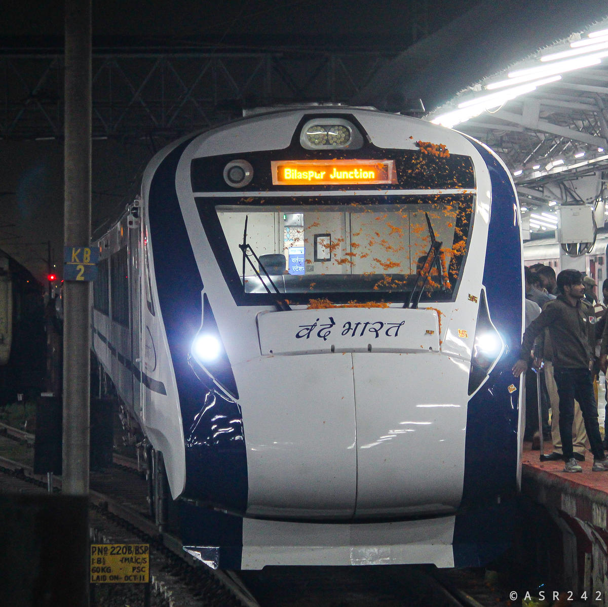 बिलासपुर-नागपुर-बिलासपुर वंदे भारत एक्सप्रेस: सफलता के तीन गौरवपूर्ण वर्ष