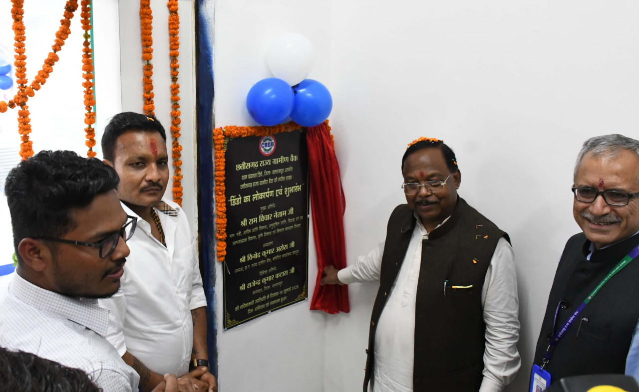 कृषि मंत्री रामविचार नेताम ने डिण्डो में किया ग्रामीण बैंक शाखा का शुभारंभ