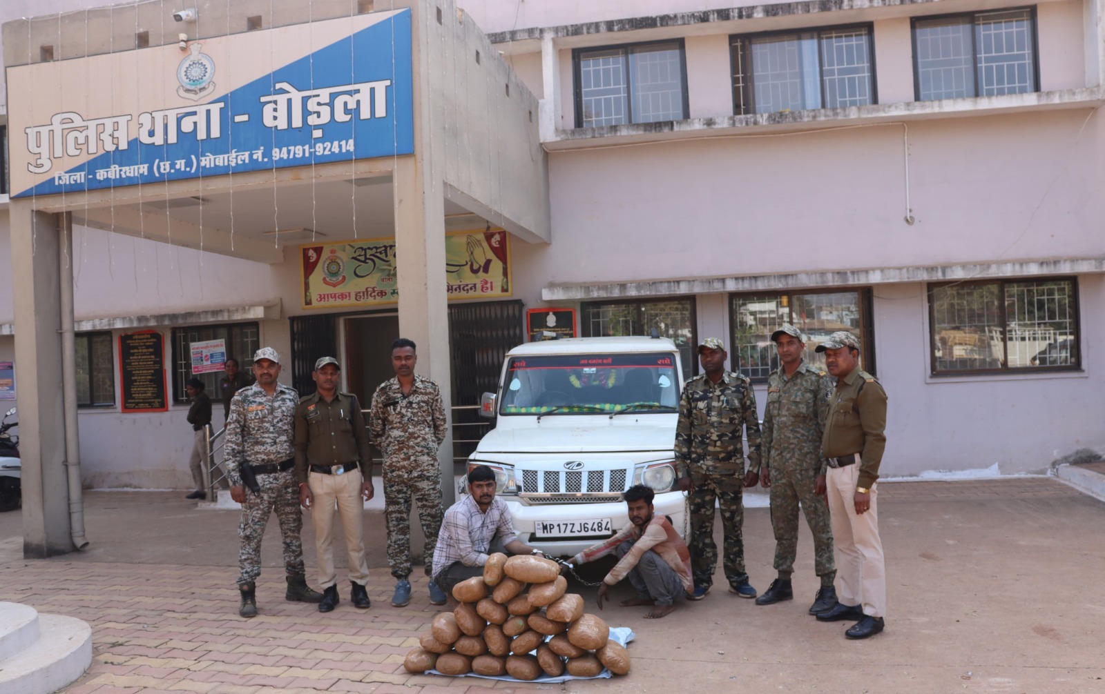 कबीरधाम पुलिस की बड़ी कार्रवाई,थाना बोड़ला क्षेत्र में दो अंतर्राज्यीय गांजा तस्कर गिरफ्तार
