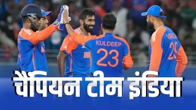 एशिया कप का विजेता बना भारत,फाइनल में पाकिस्तान को 5 विकेट से दी मात 