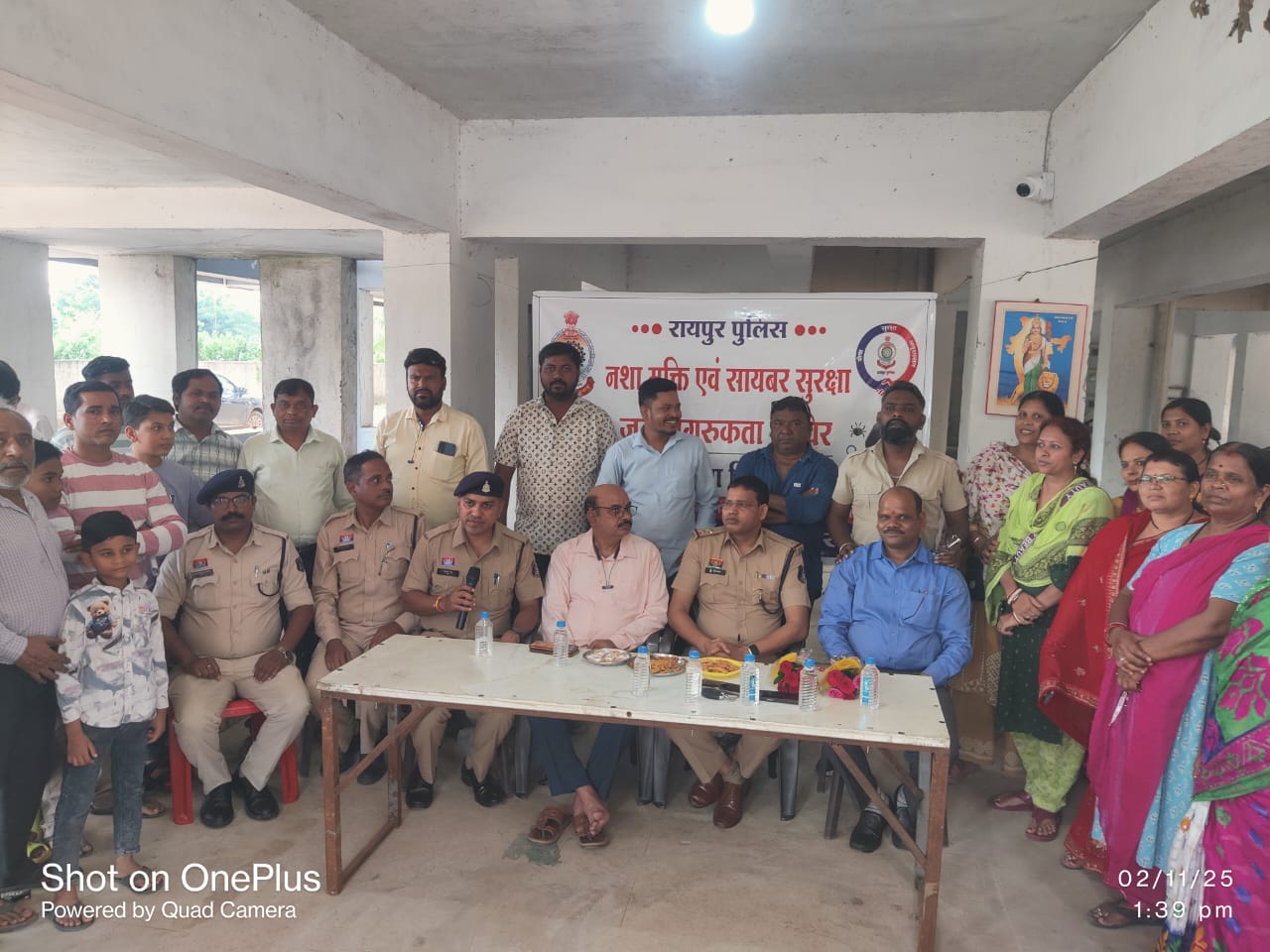 थाना टिकरापारा द्वारा नशा मुक्ति एवं साइबर जागरूकता शिविर का आयोजन