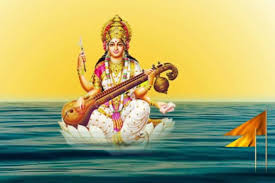 वसंत पंचमी : इस आरती के बिना अधूरी है मां सरस्वती की पूजा...