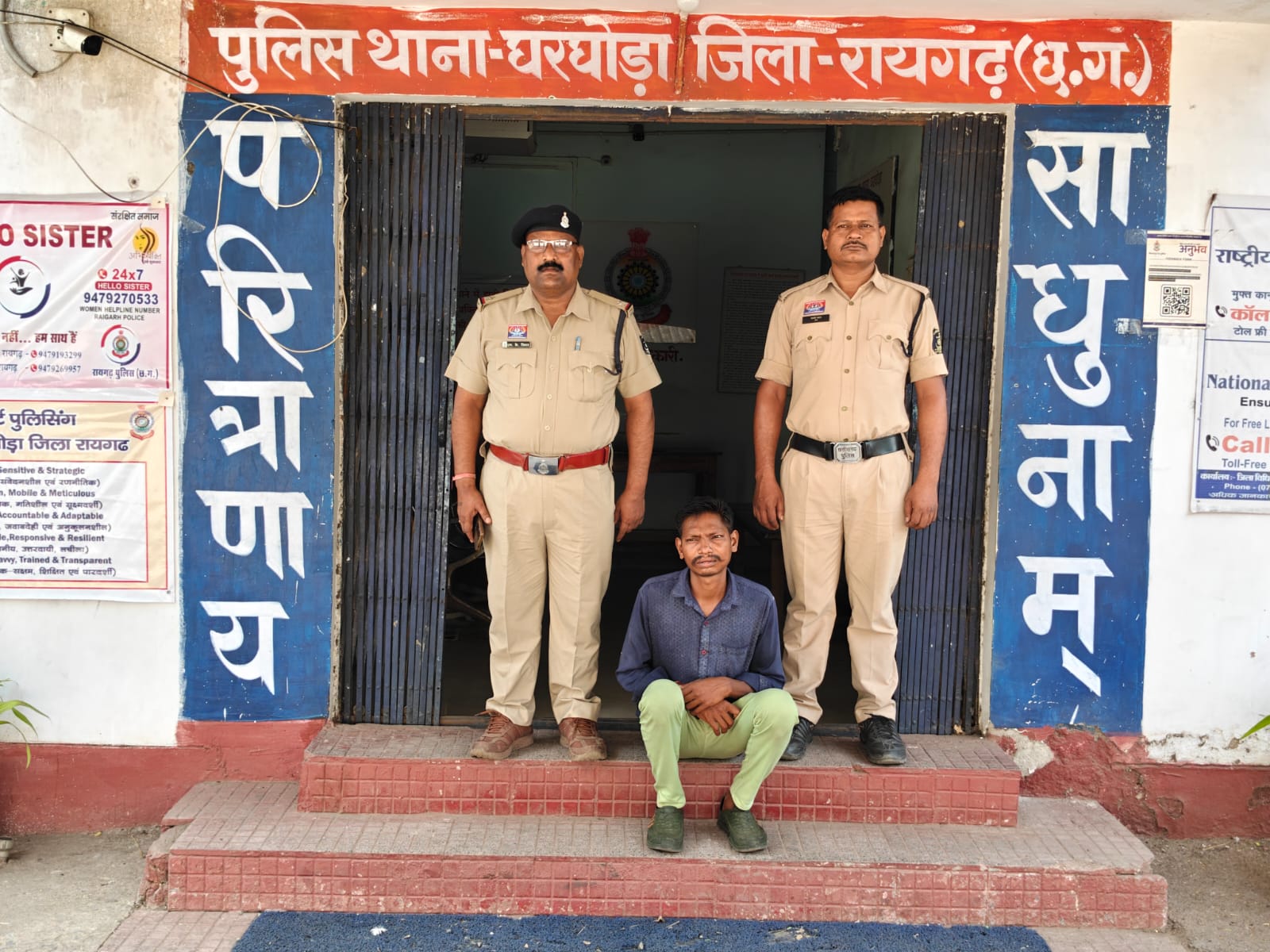 रायगढ़: ऑपरेशन तलाश के तहत 13 साल पुराने पोल्ट्री फार्म चोरी मामले का फरार आरोपी गिरफ्तार, अन्य की तलाश जारी